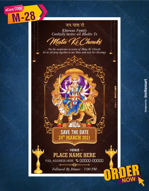 Mata Ki Chowki Invitation Maker