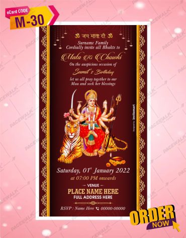 Mata Ki Chowki Pooja Invitation Card