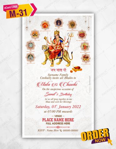 Digital Invitation Card for Mata ki Chowki