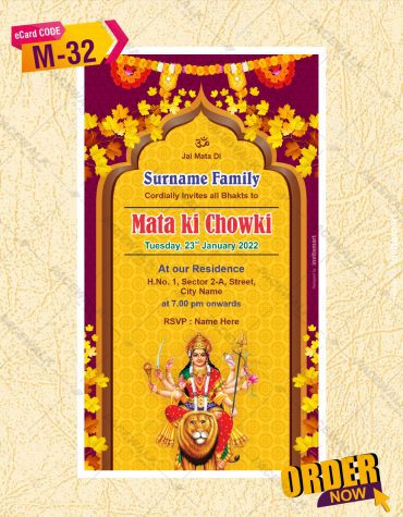 Invitation Card For Mata ki Chowki