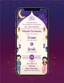 Nikah Invitation Cartoon Couple