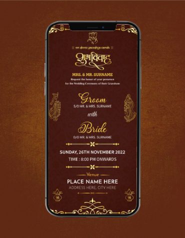 Indian Marriage Invitation Card