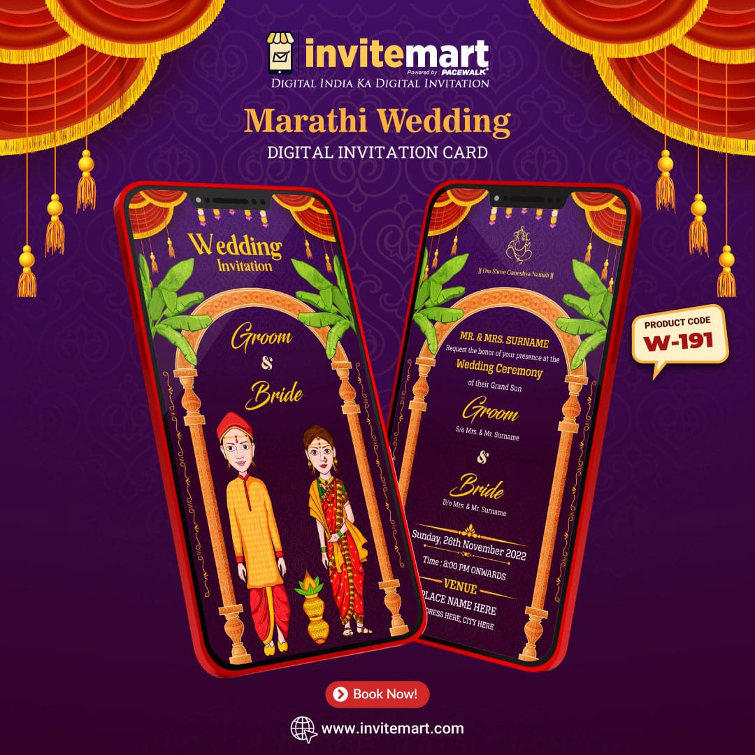 marathi-wedding-invitation-ecard