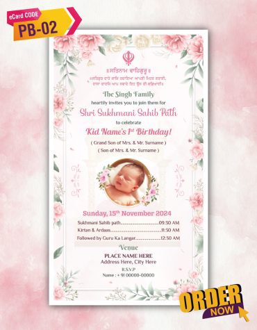 Sukhmani Sahib Path 1st Birthday Invitation