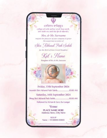 Sri Akhand Paath Invitation Video