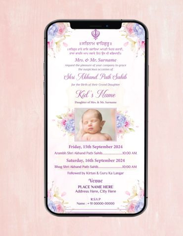 Sri Akhand Paath Sahib Invitation