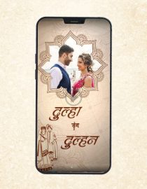 Hindi Wedding Invitation Video