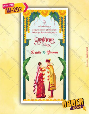 Shubh Vivah Invitation PDF Cards