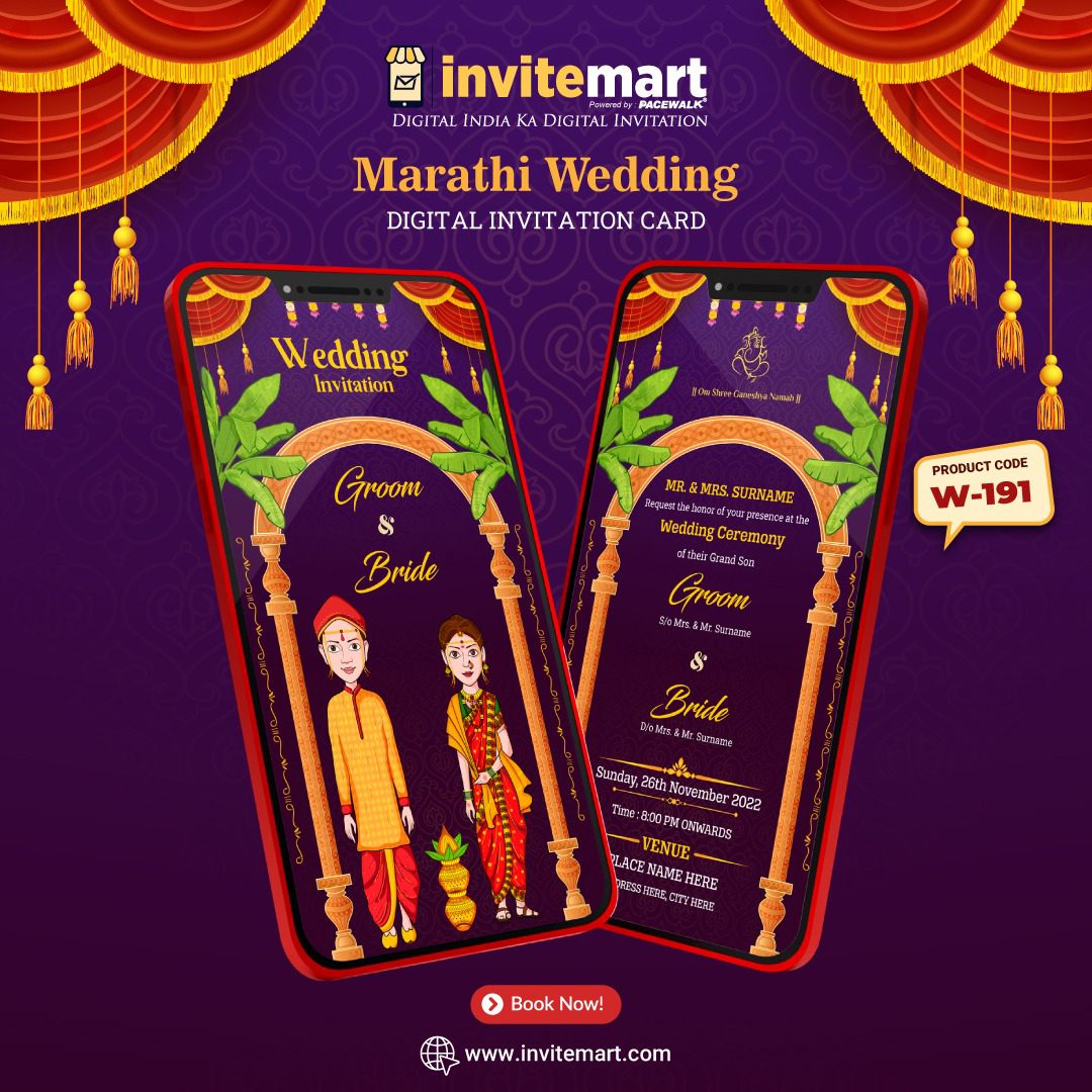 marathi-wedding-pdf-card