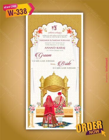 Anand Karaj PDF Invitation