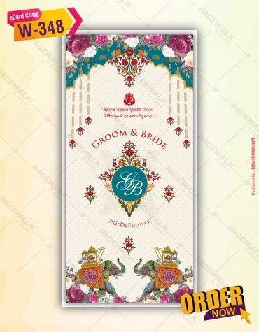 Electronic Wedding Card