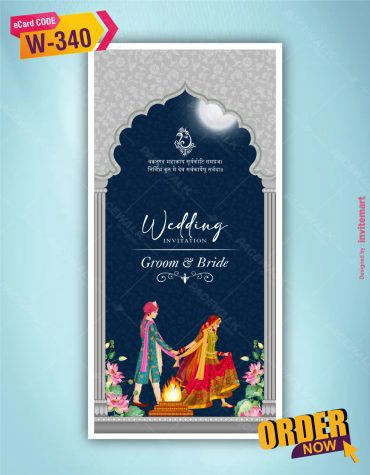 Shaadi Invitation Card