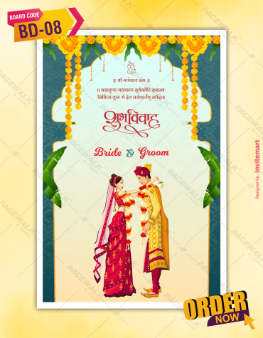 Hindu Welcome Board