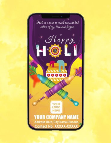 Holi Invitation