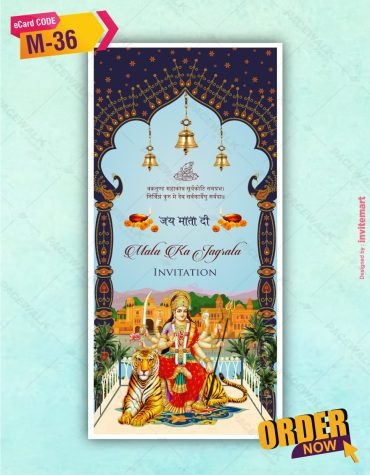 Mata Ka Jagrata Invitation Pdf
