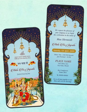 Mata Ka Jagrata Invitation Pdf