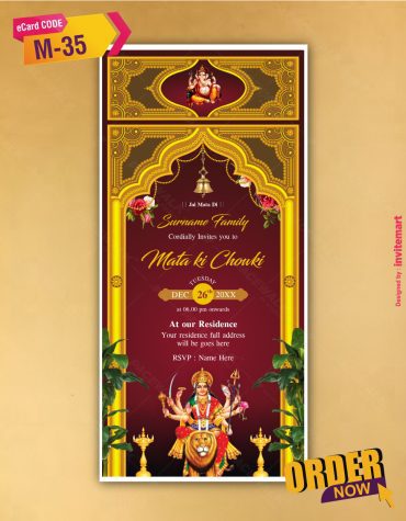 Mata Ki Chowki Ecard
