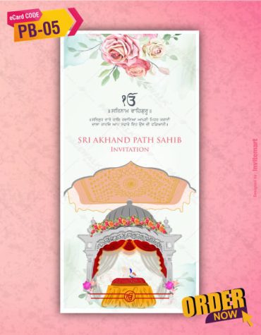 Sri Akhand Path Sahib Invitation Pdf
