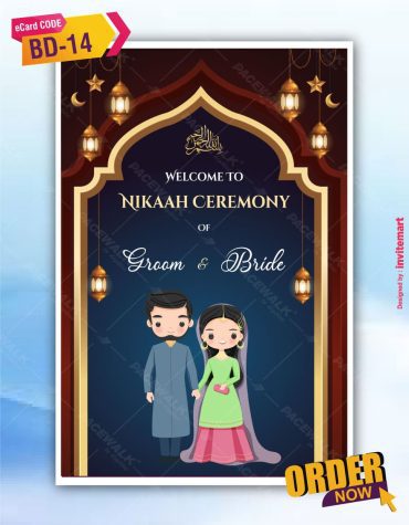 Muslim Wedding Sign Board