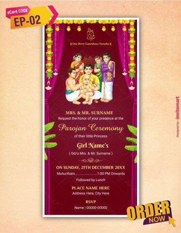 Parojan Ceremony Invitation