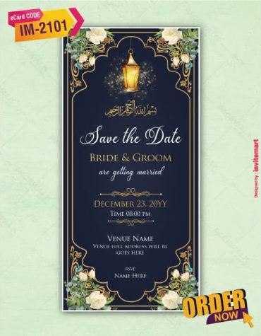 Muslim Wedding Invitation Card