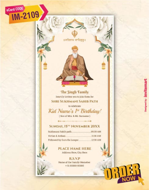 Sukhmani Sahib Path 1st Birthday Invitation Card