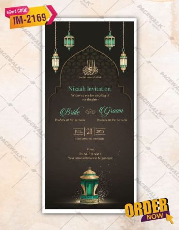 Arabic Wedding Invitation