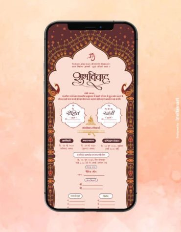 Lagna Patrika Card Online