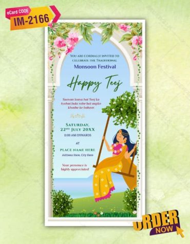 Teej Festival Invitation Card