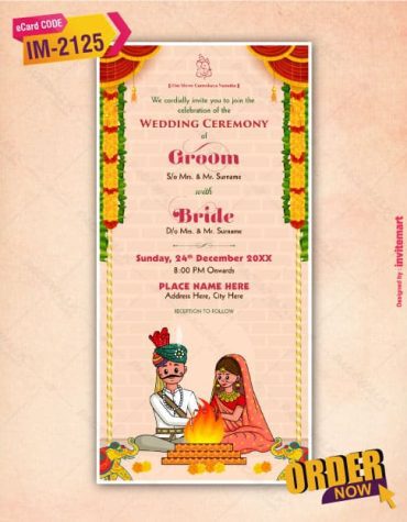 Gujarati Wedding Ceremony Invitation Card