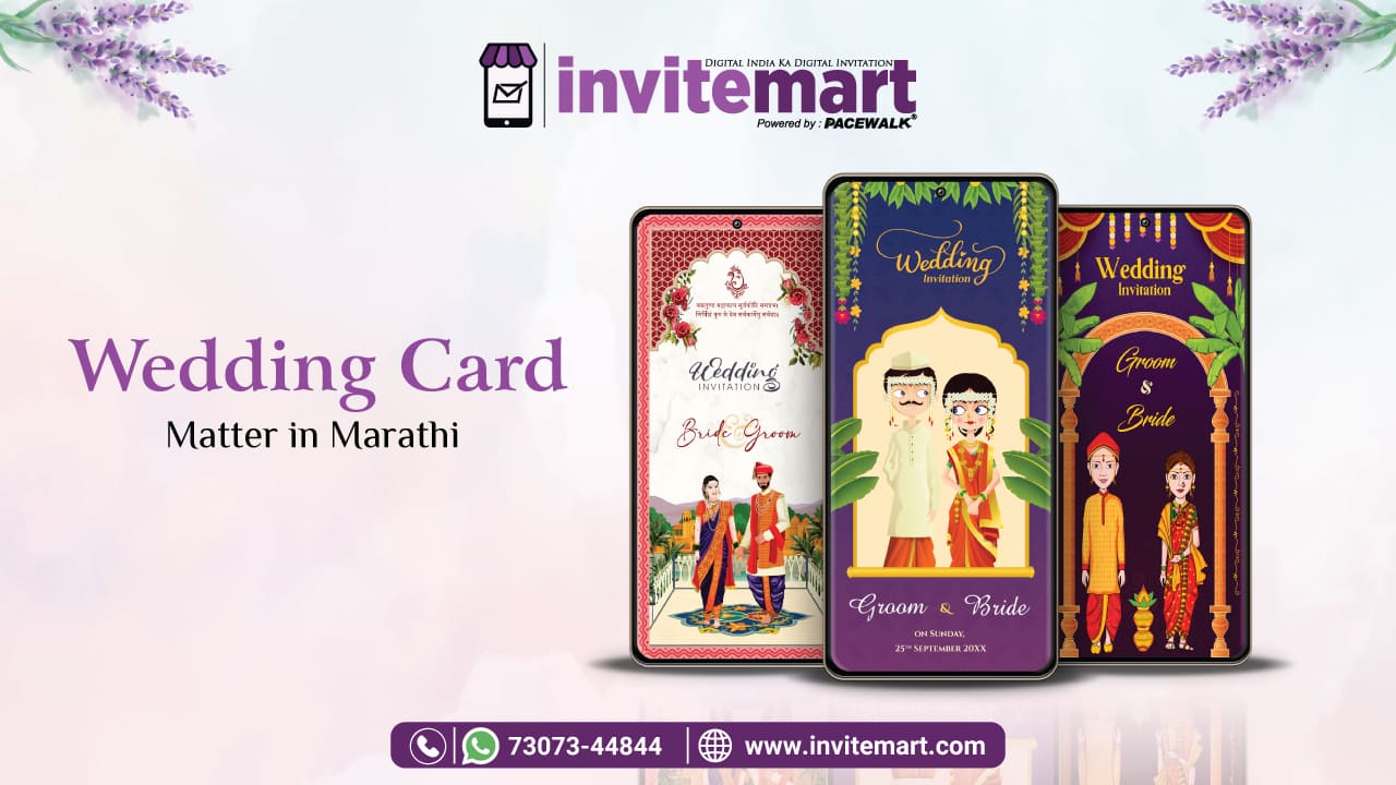 Wedding Card Matter in Marathi
