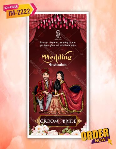 Jain Caricature Wedding Invitation