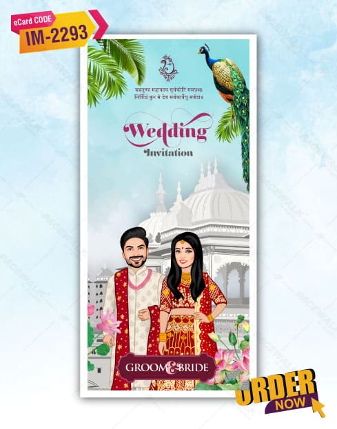 Modern Caricature Wedding Card