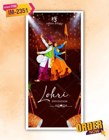 Baby's First Lohri Invitation Card