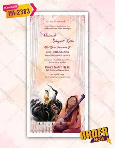 Shrimad Bhagwat Katha Invitation