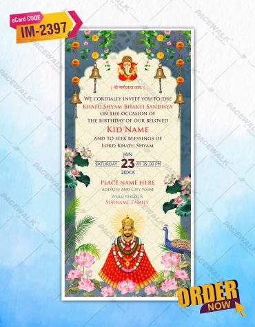Khatu Shyam Invitation