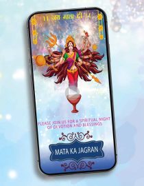 Animated Mata ka Jagran Invitation Video