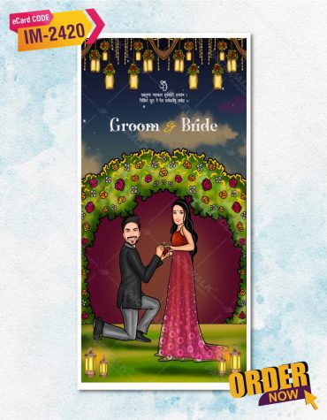 Caricature Engagement Invitations Online