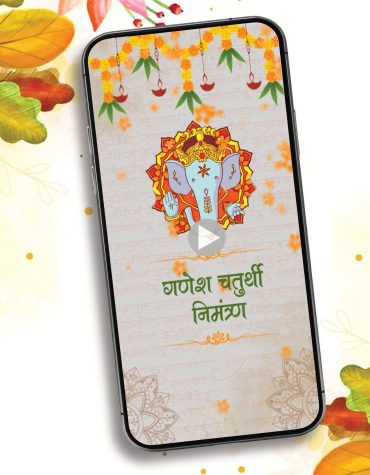 Ganpati Invitation Video In Hindi