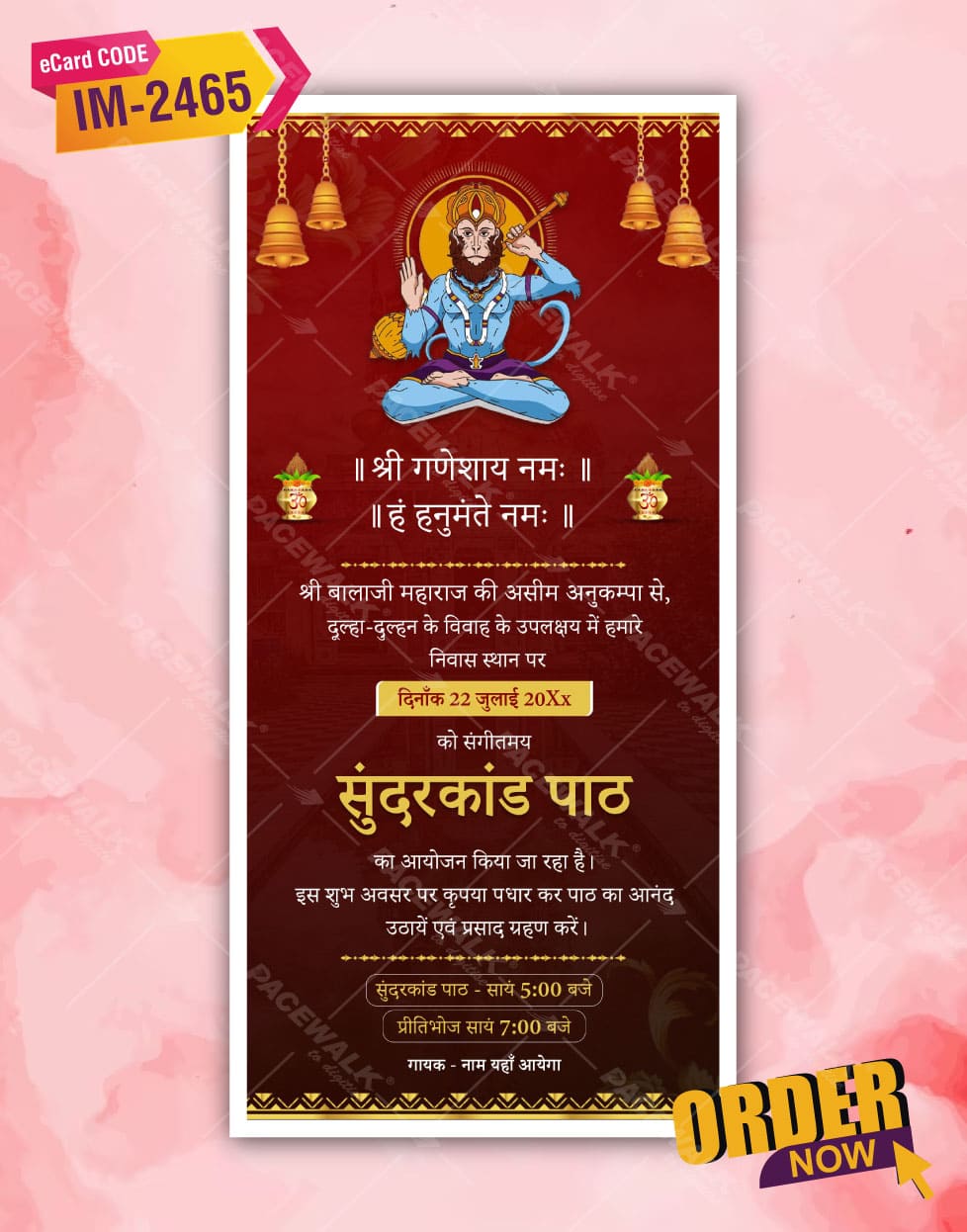 Hindi Sunderkand Path Invitation Card