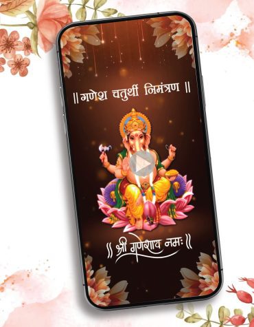 Ganesh Chaturthi Invitation Video In Hindi