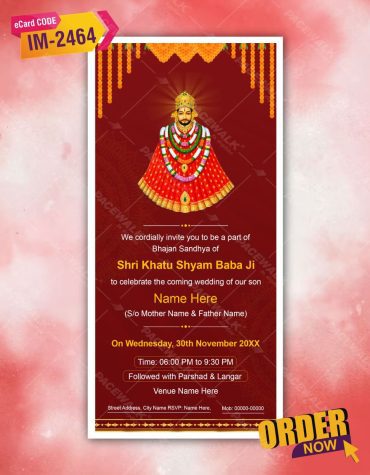 Khatu Shyam Baba Invitation Card