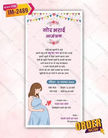 Godh Bharai Invitation Card In Hindi