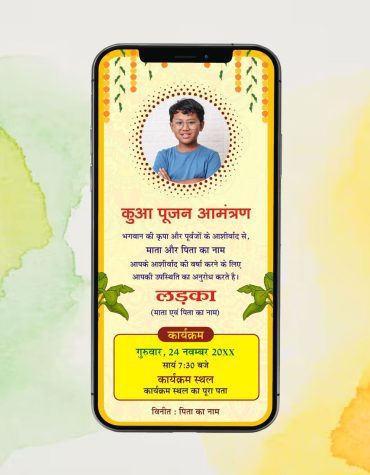 Kuan Poojan Card In Hindi