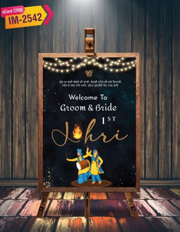 Buy Combo- Lohri Invitation Card & Lohri Signage Board