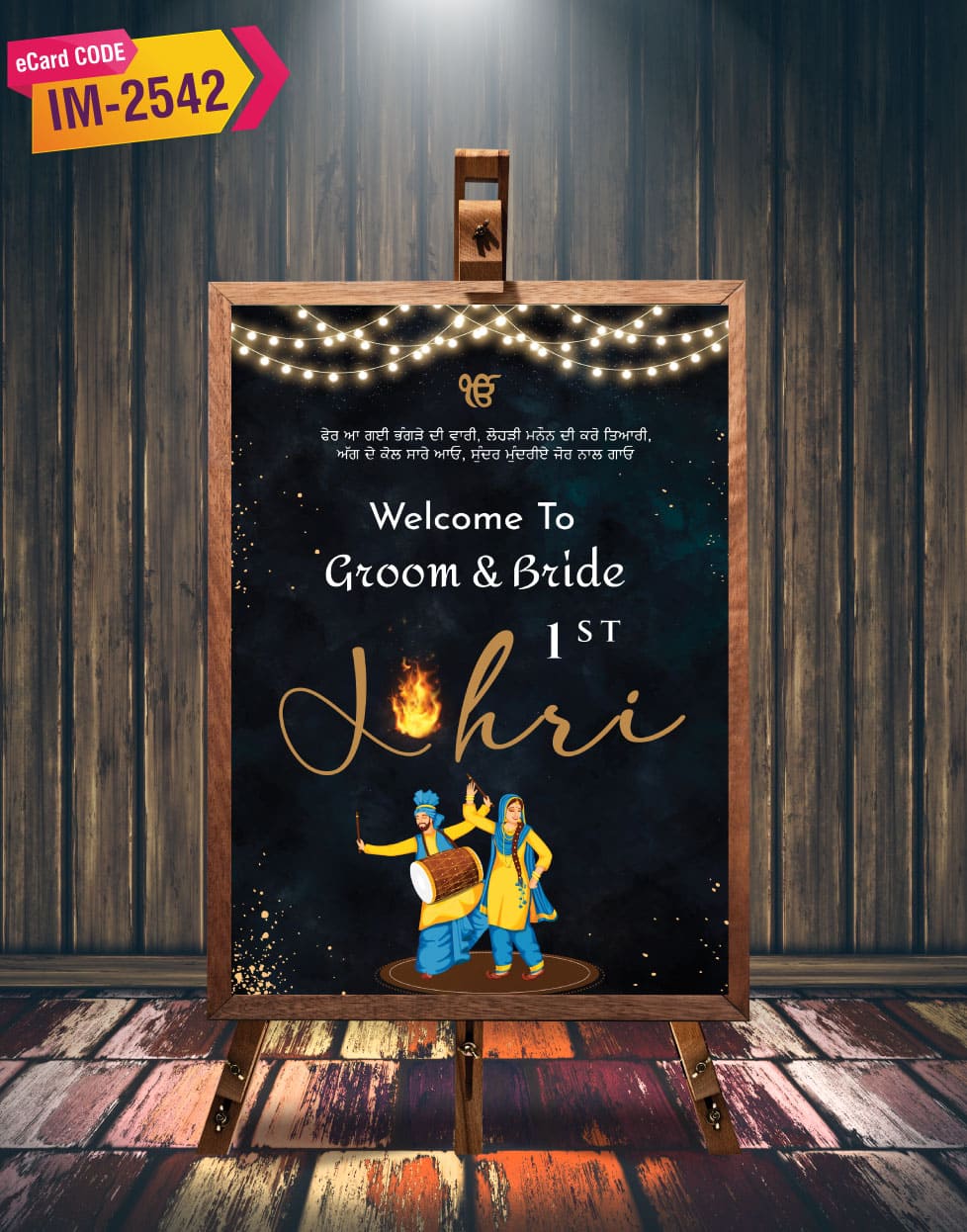 Buy Combo- Lohri Invitation Card & Lohri Signage Board