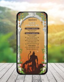 Ram Temple Invitation