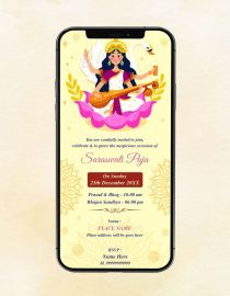 Saraswati Puja Invitation