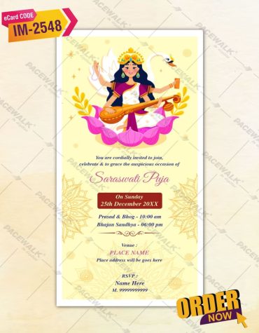 Saraswati Puja Invitation