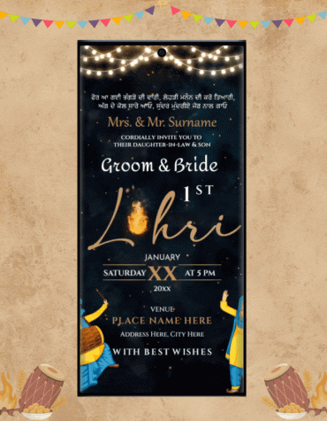 First Lohri Invitation Card Gif